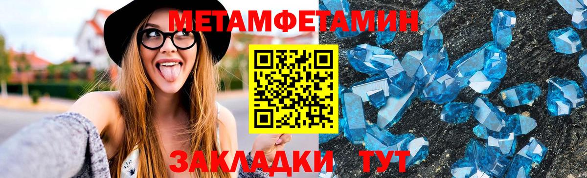 Amphetamine Розовый Ишим