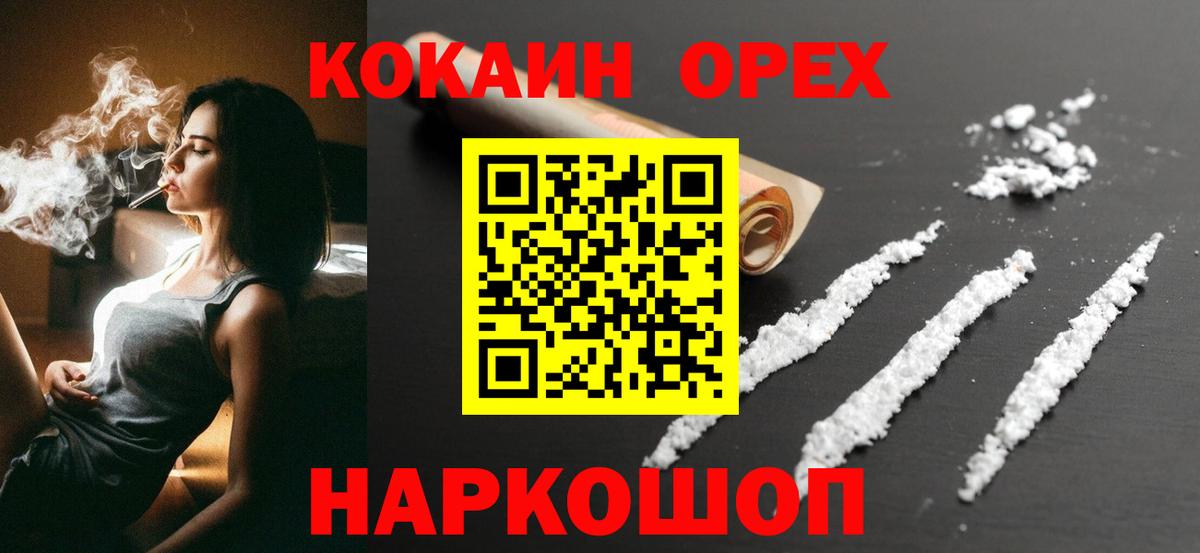 Ишим  КОКАИН Боливия  Кокаин  Вход с VPN  COCAIN Перу 