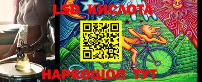 гашик Беслан