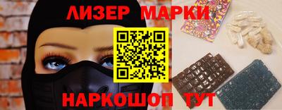 кокаин колумбия Бийск