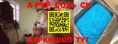 кокаин колумбия Бийск