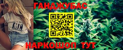 гашик Беслан