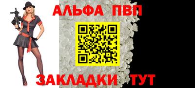 спайс Новодвинск