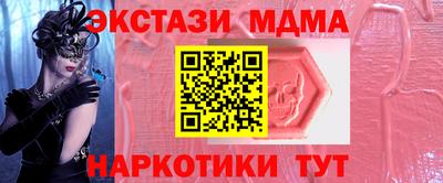 2c-b Берёзовский
