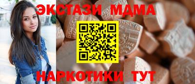 гашик Беслан