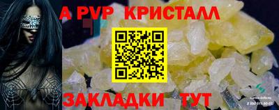 гашик Беслан