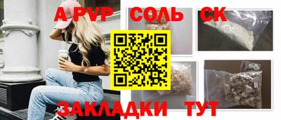 2c-b Берёзовский