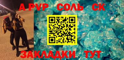 2c-b Берёзовский