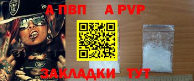 гашик Беслан