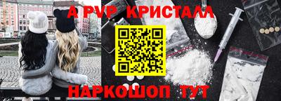 гашик Беслан