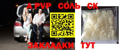2c-b Берёзовский