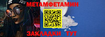 гашик Беслан
