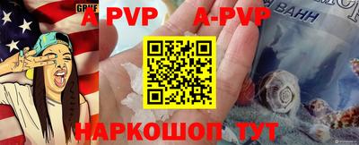 гашик Беслан