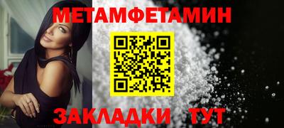 2c-b Берёзовский
