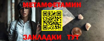 гашик Беслан