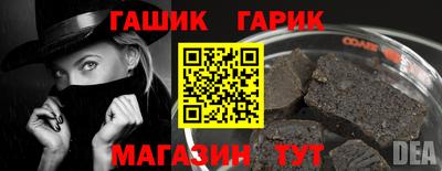 гашик Беслан