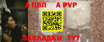 гашик Беслан