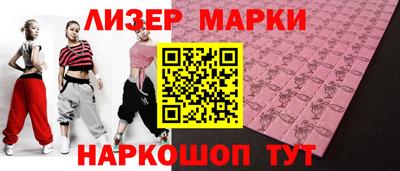 2c-b Берёзовский