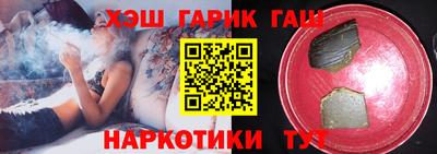 гашик Беслан
