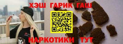 гашик Беслан