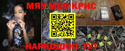 2c-b Берёзовский