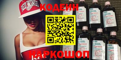 кокаин колумбия Бийск