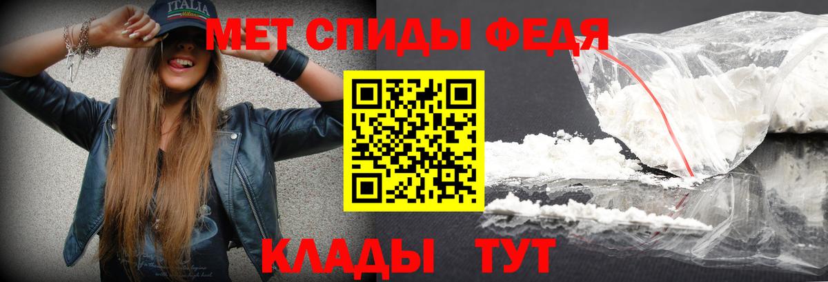 Ишим  Метамфетамин Methamphetamine  Метамфетамин  Вход с VPN 